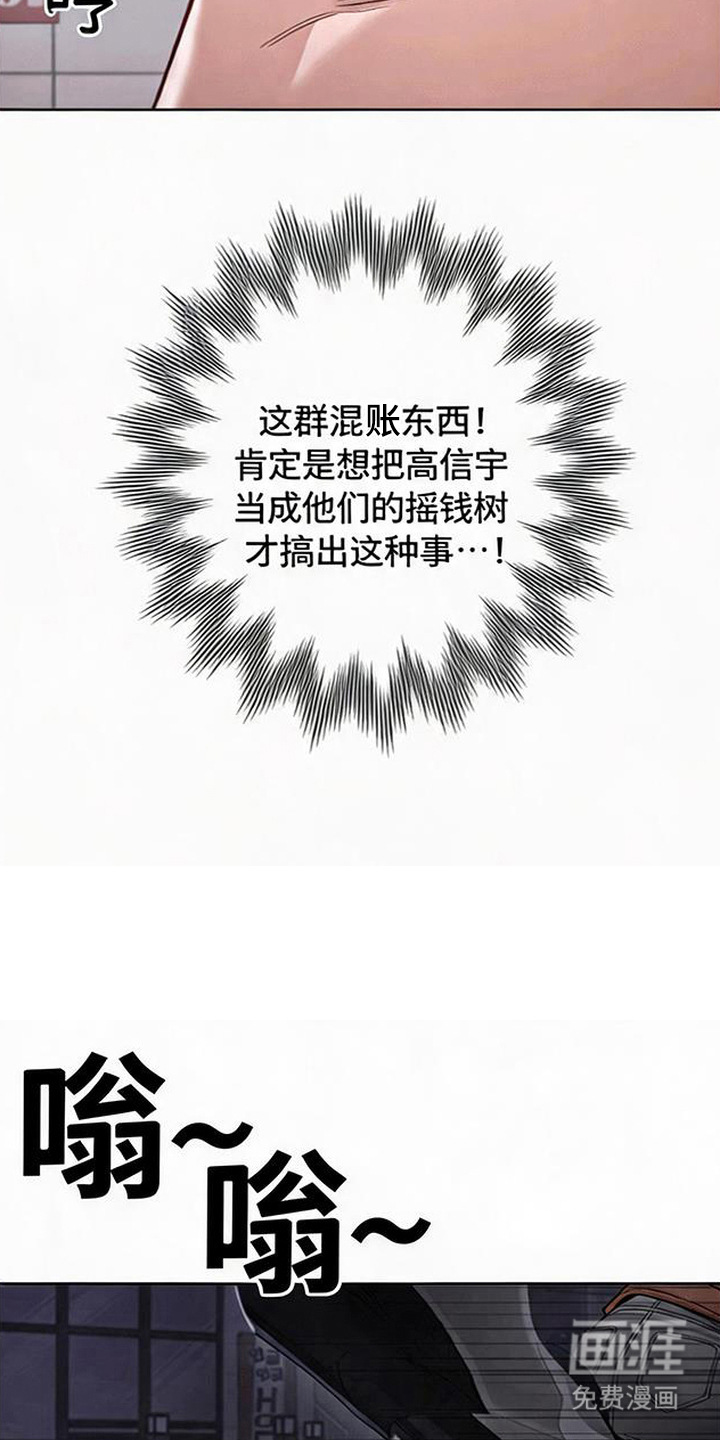 第11话17