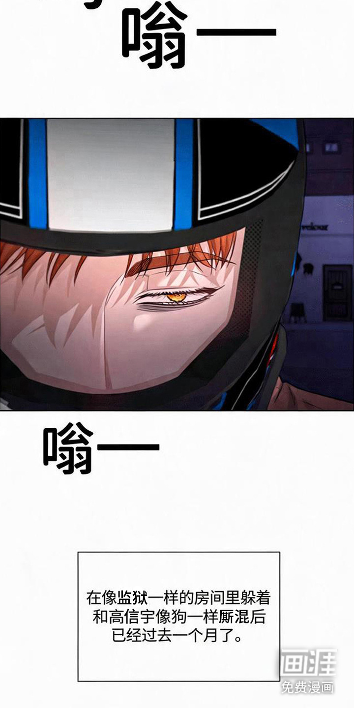 第11话2