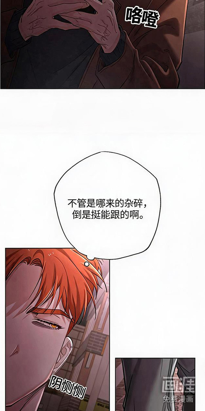 第11话24