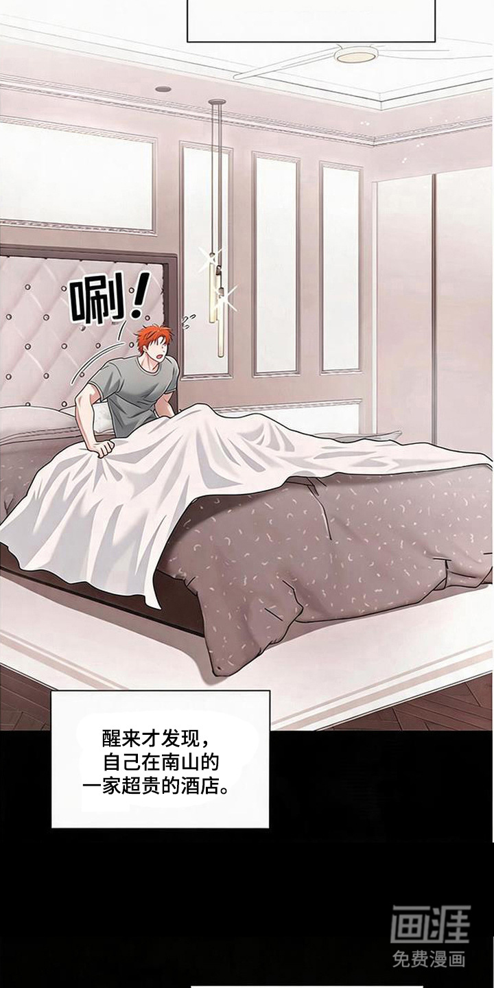 第11话4