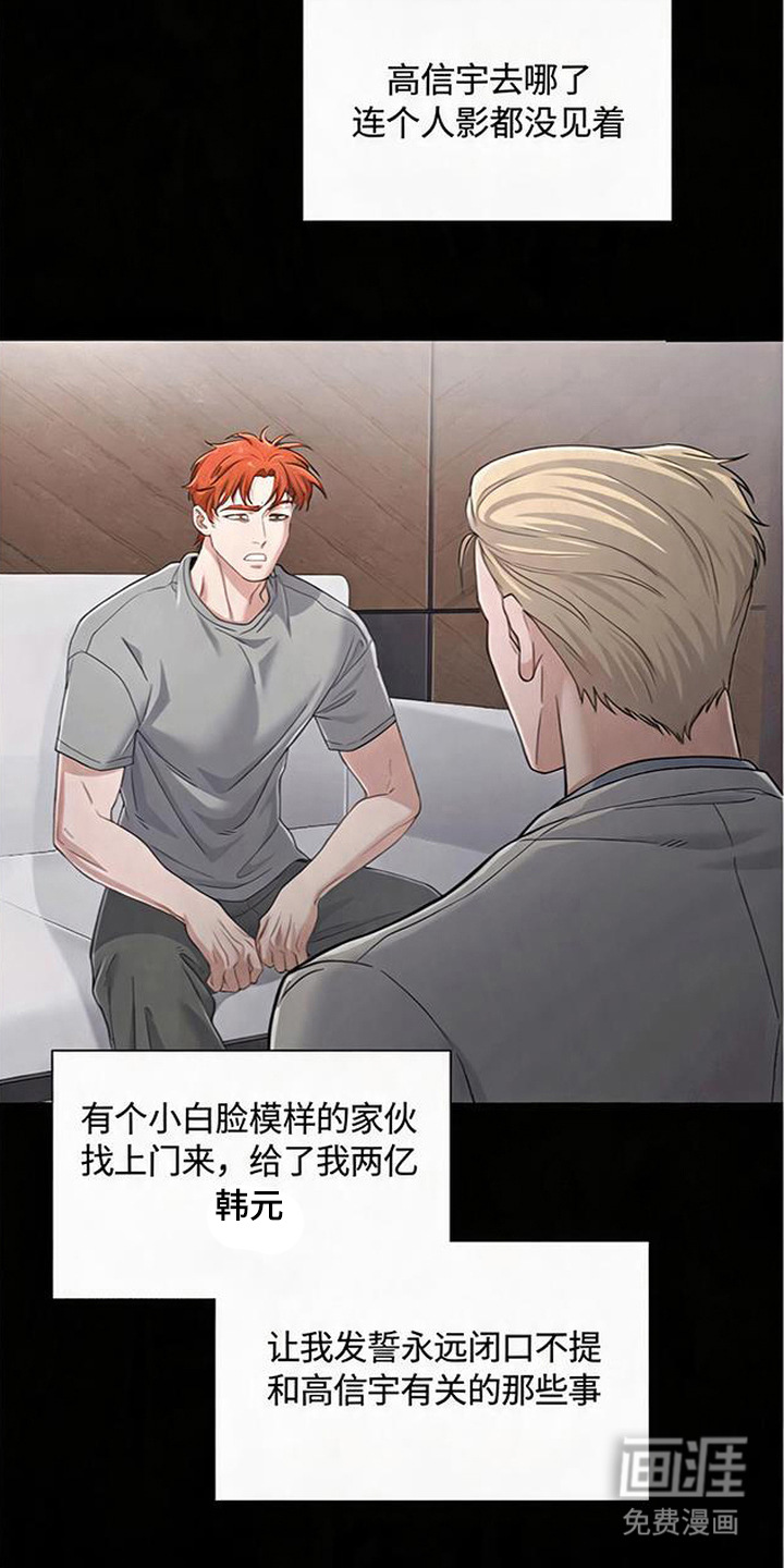 第11话5