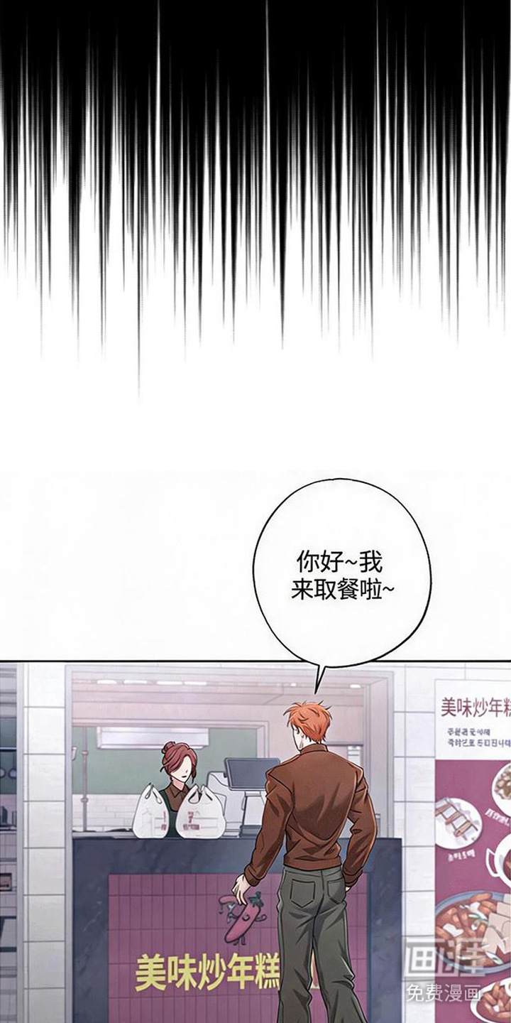 第11话8