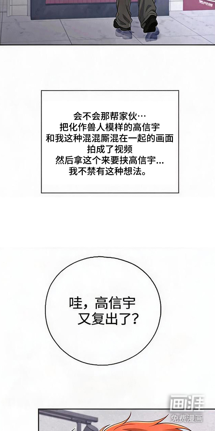 第11话9