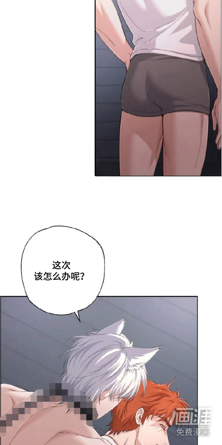 第8话10