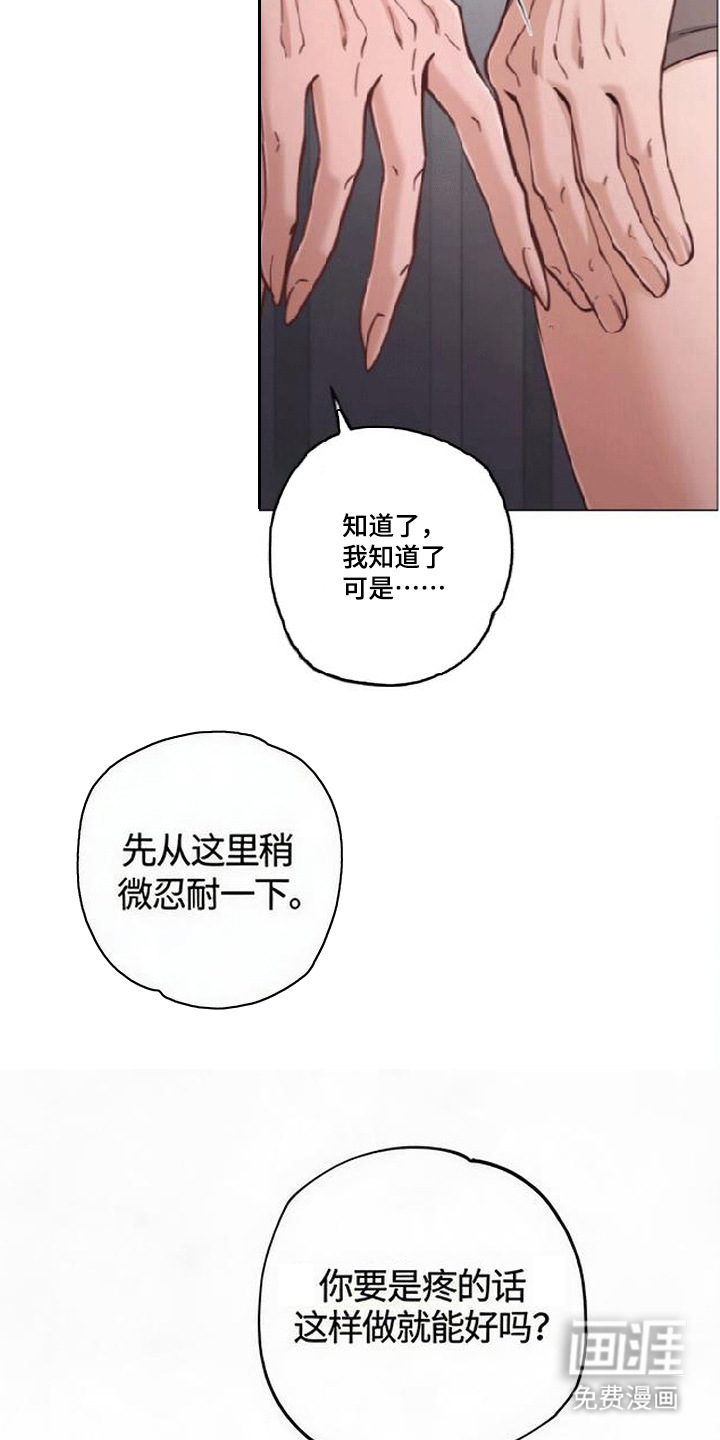 第8话17