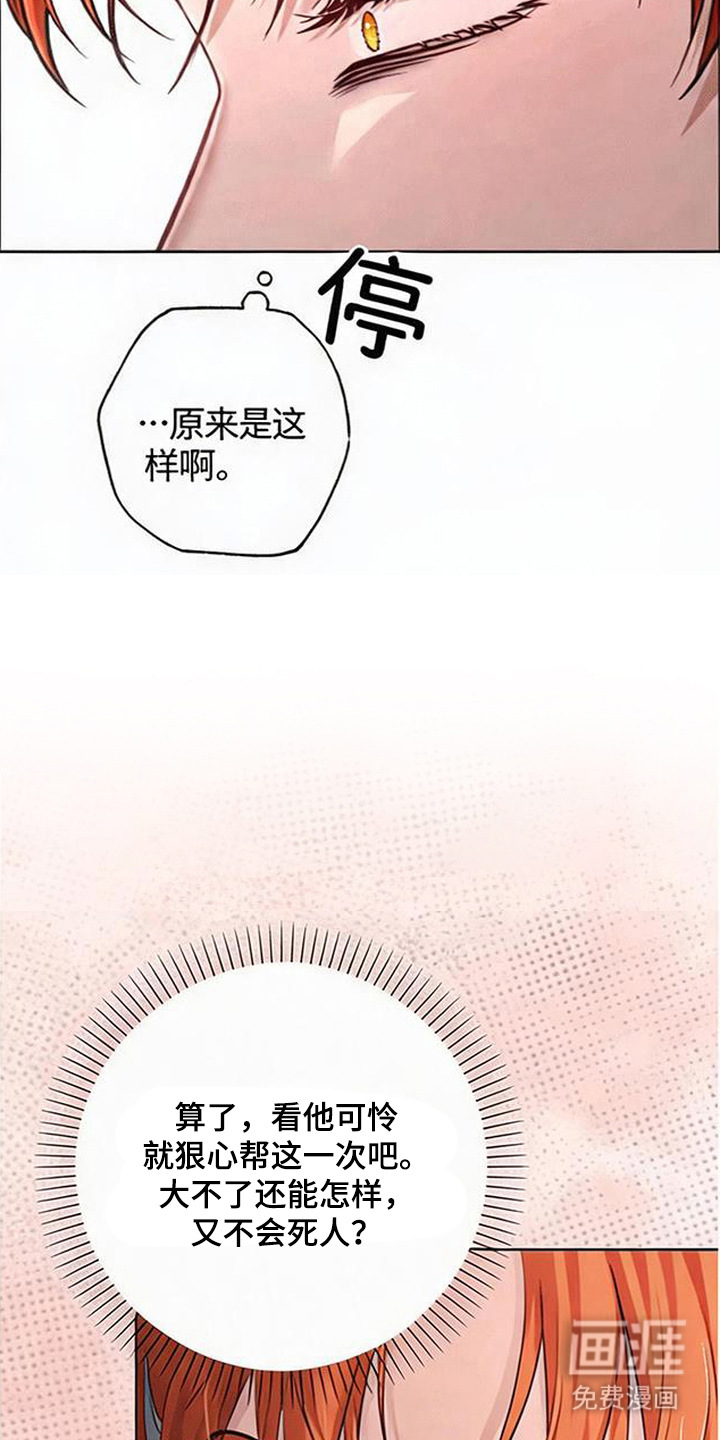 第8话19