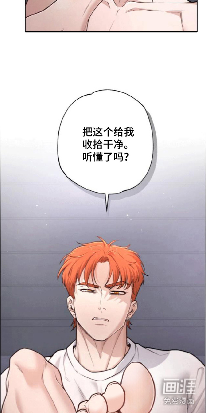 第8话3