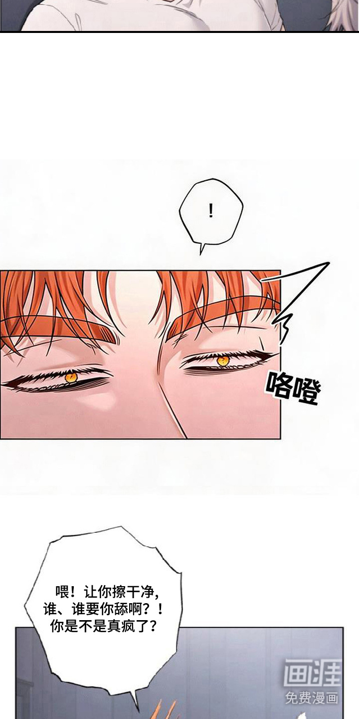 第8话5