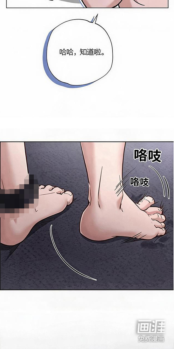 第8话7