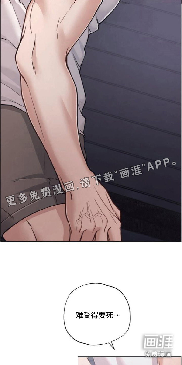第8话9