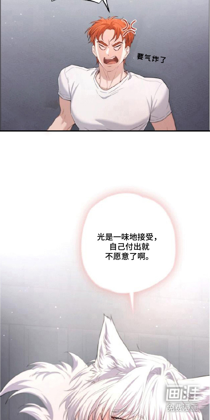 第7话14
