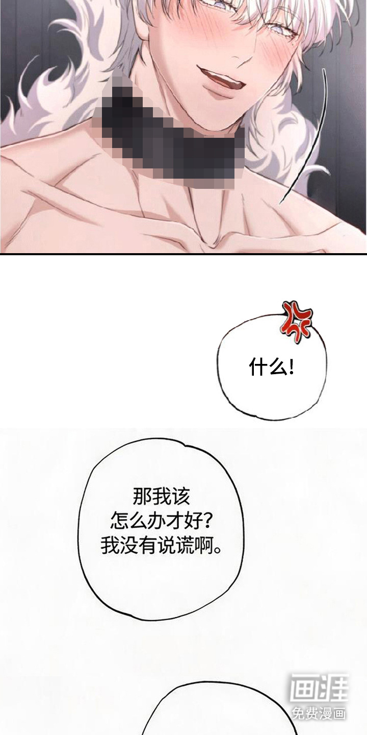 第7话15
