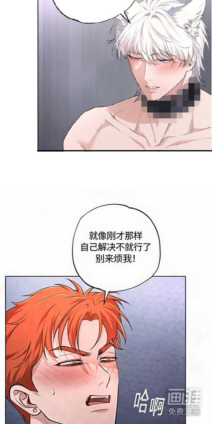 第7话17