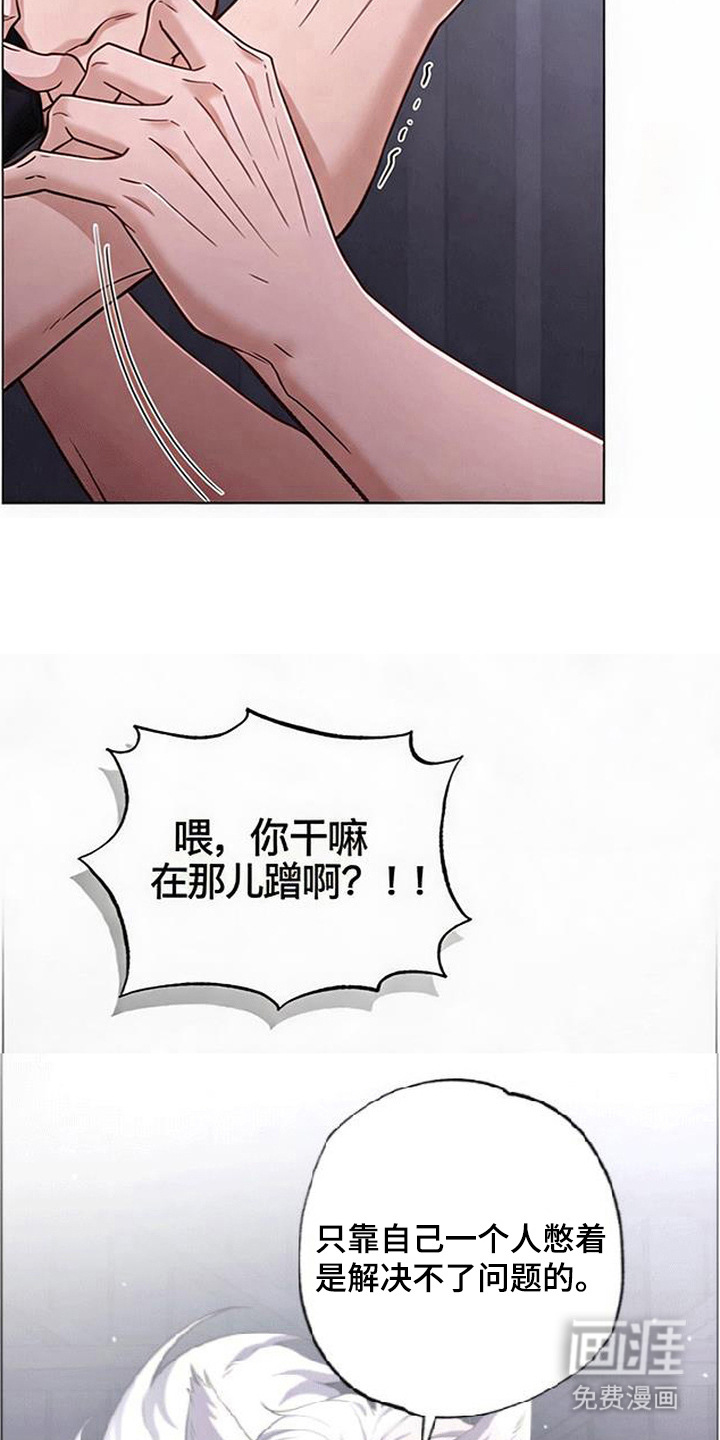 第7话20