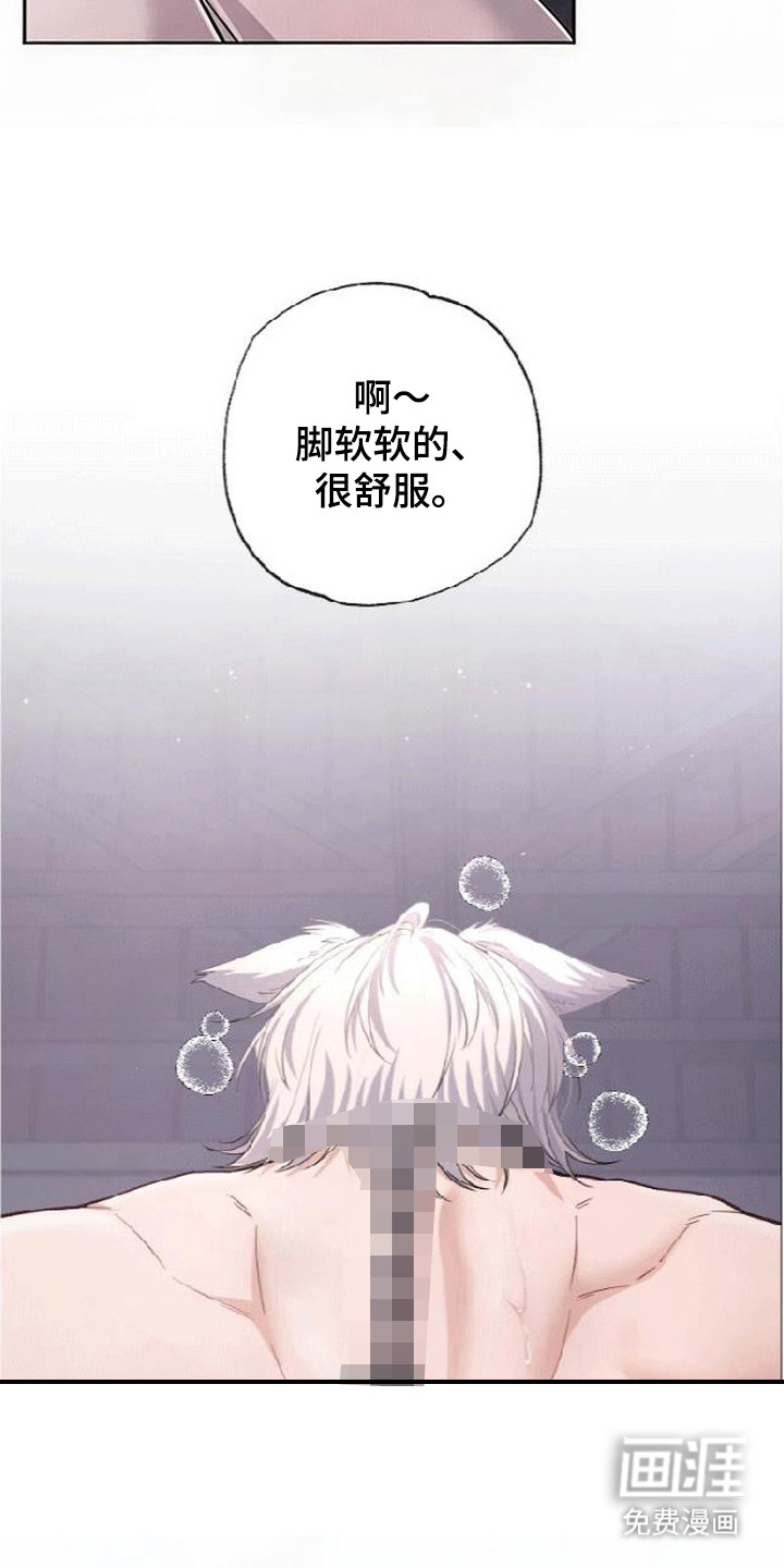 第7话23