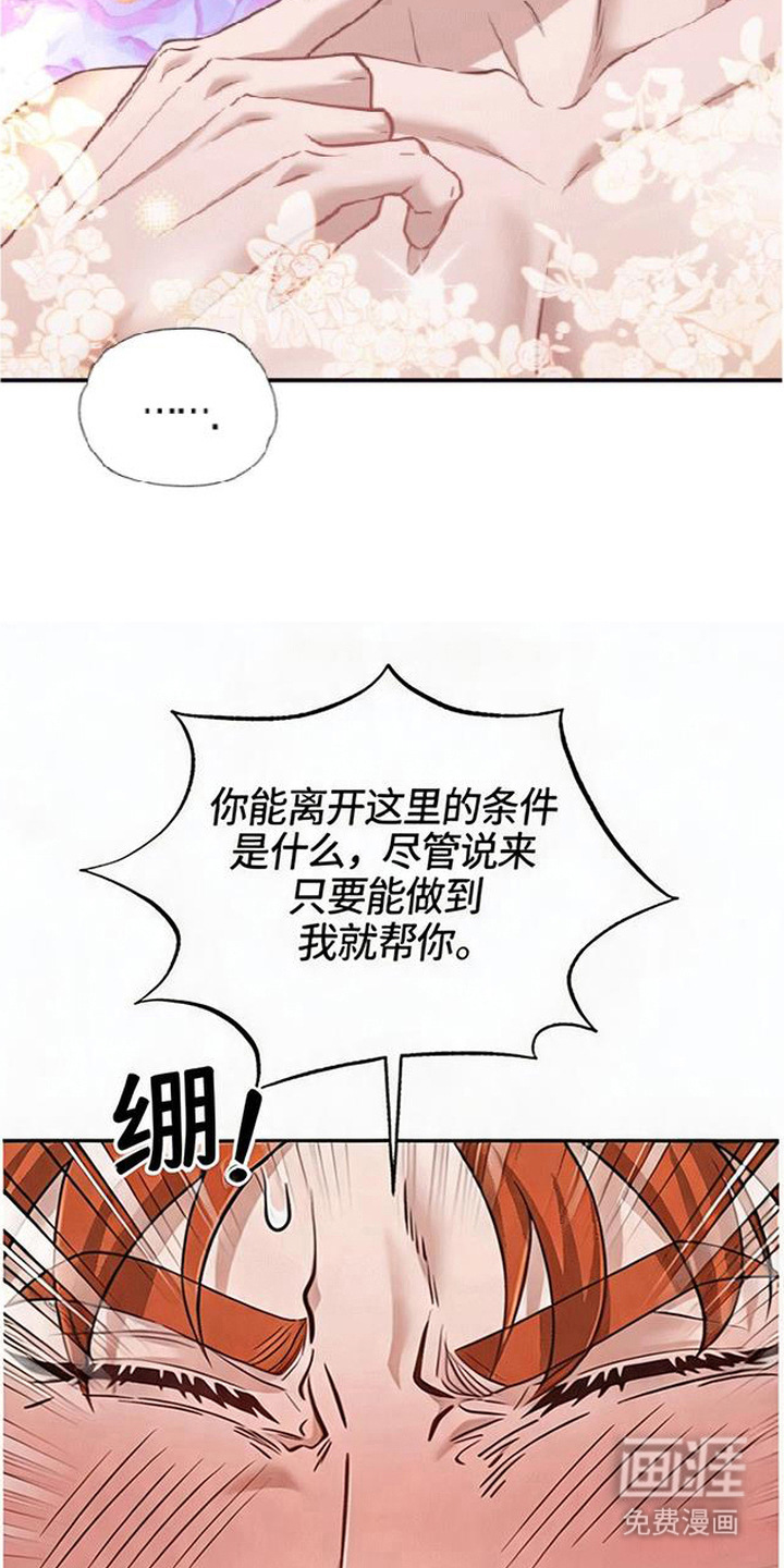第7话4