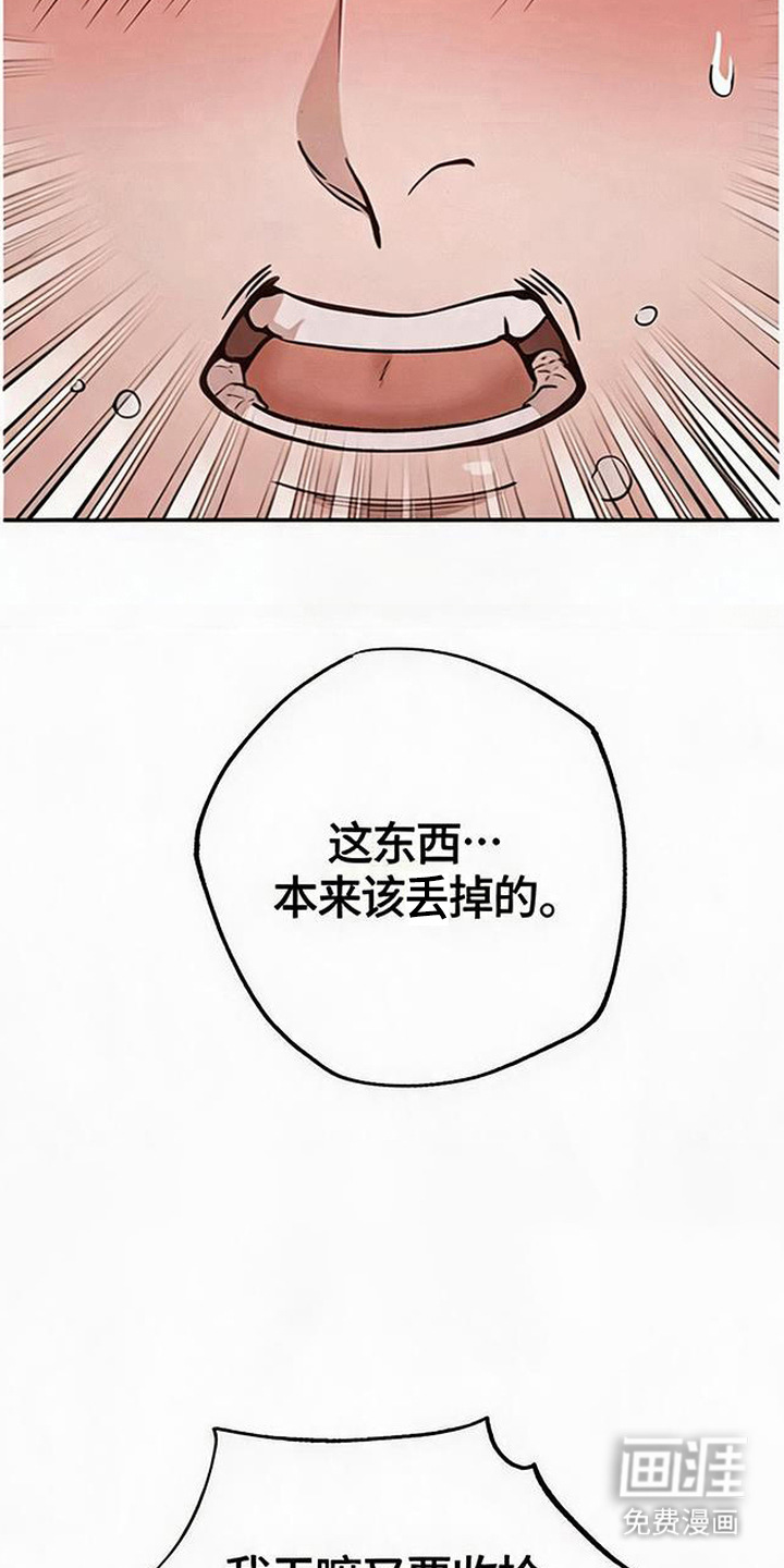 第7话5