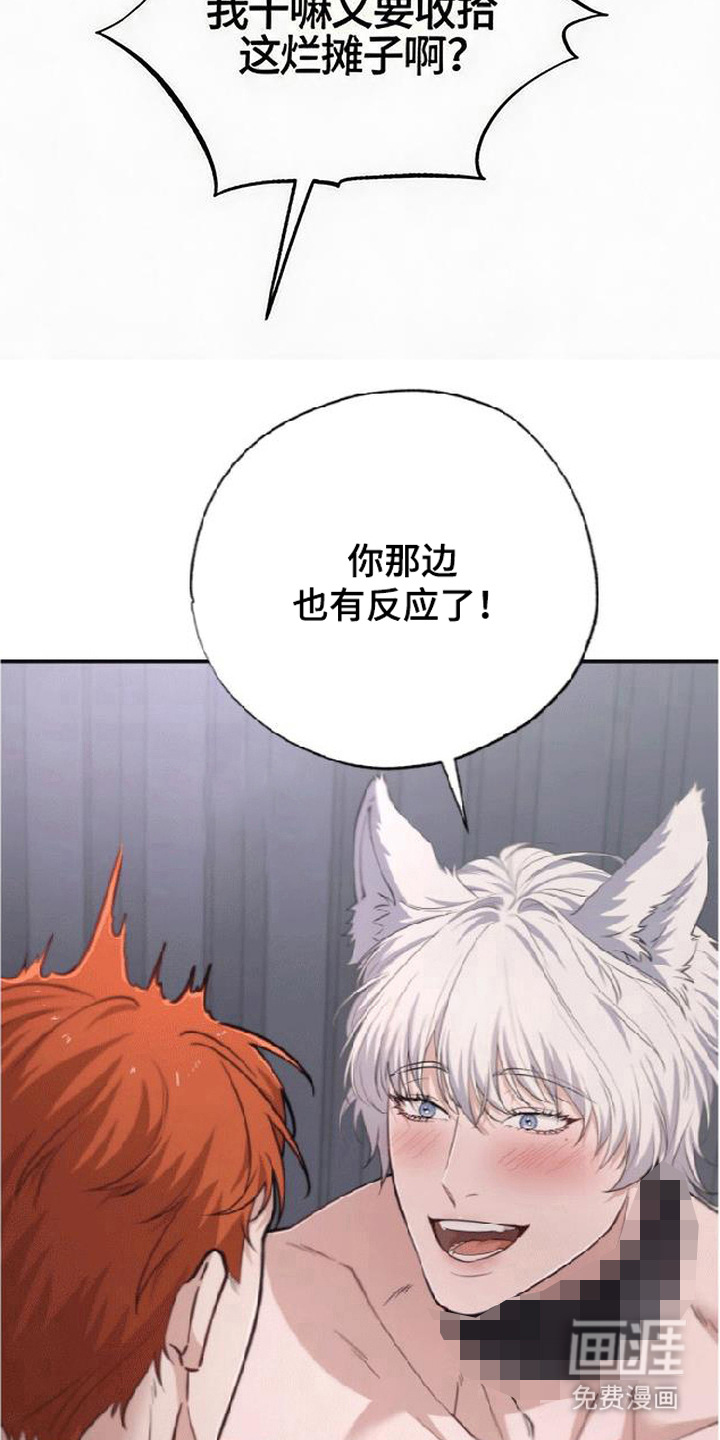 第7话6