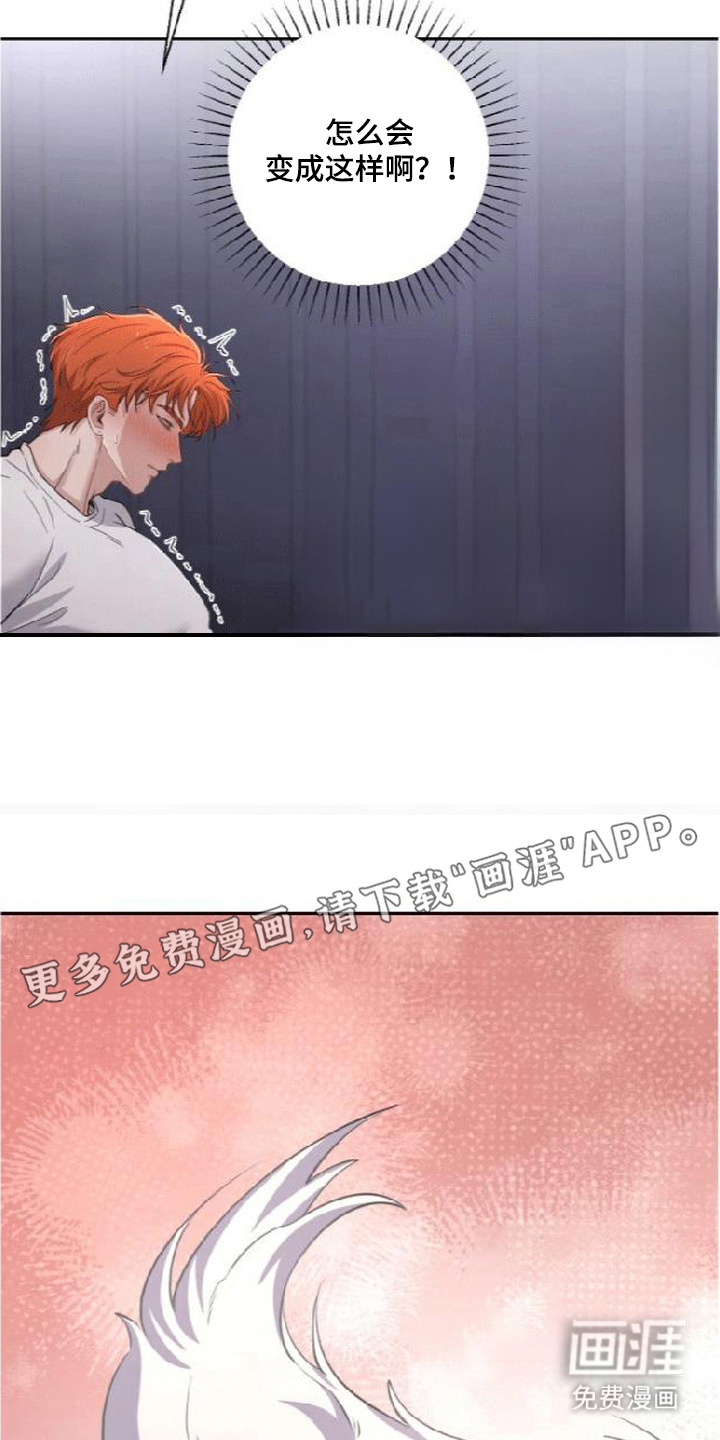 第7话9