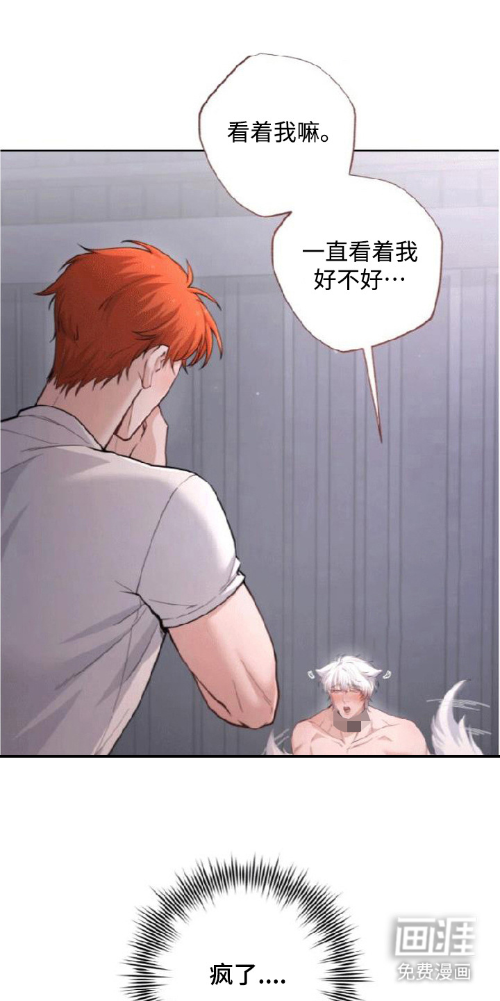 第6话0