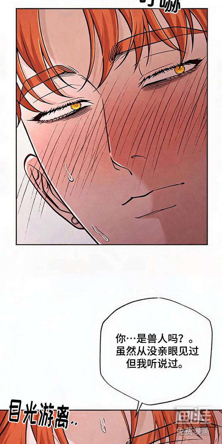第6话16