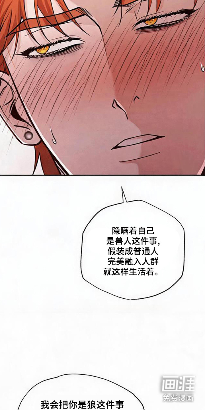 第6话17