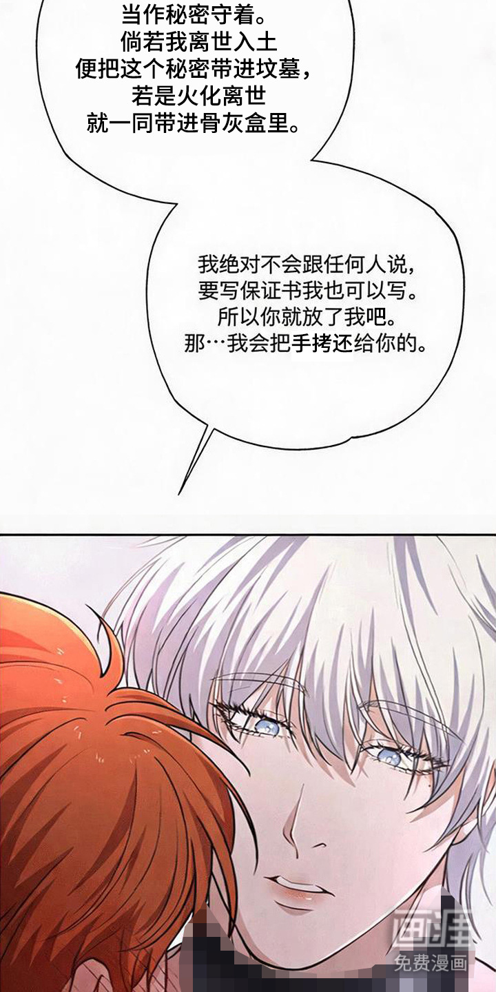 第6话18