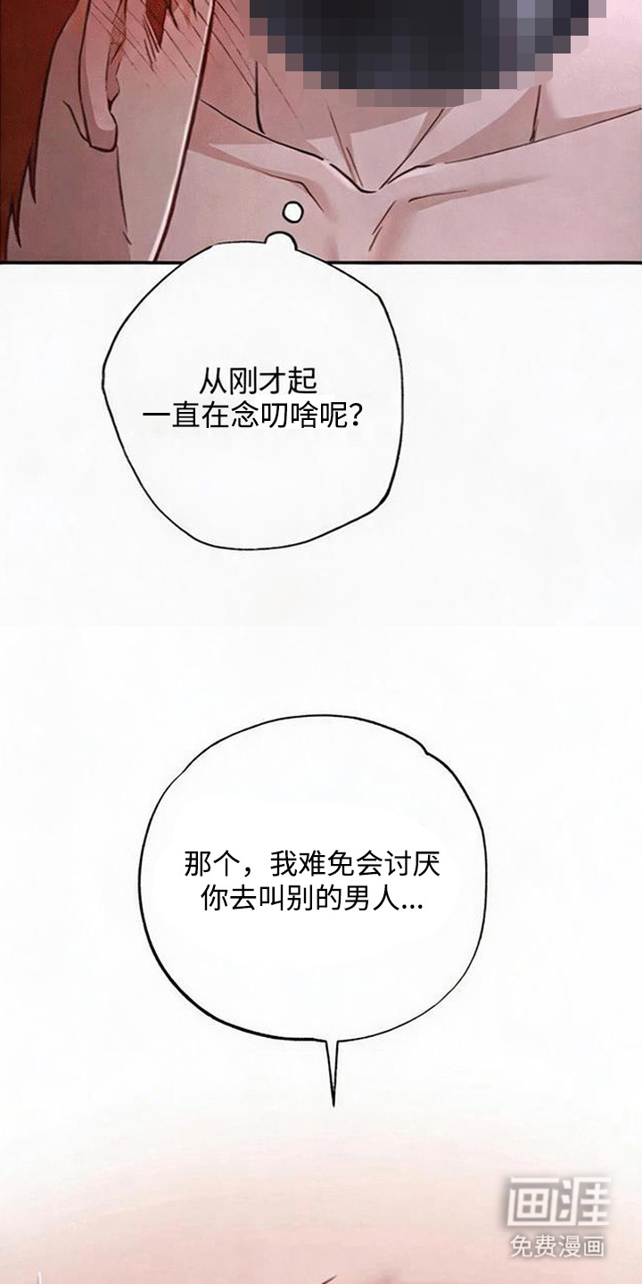 第6话19