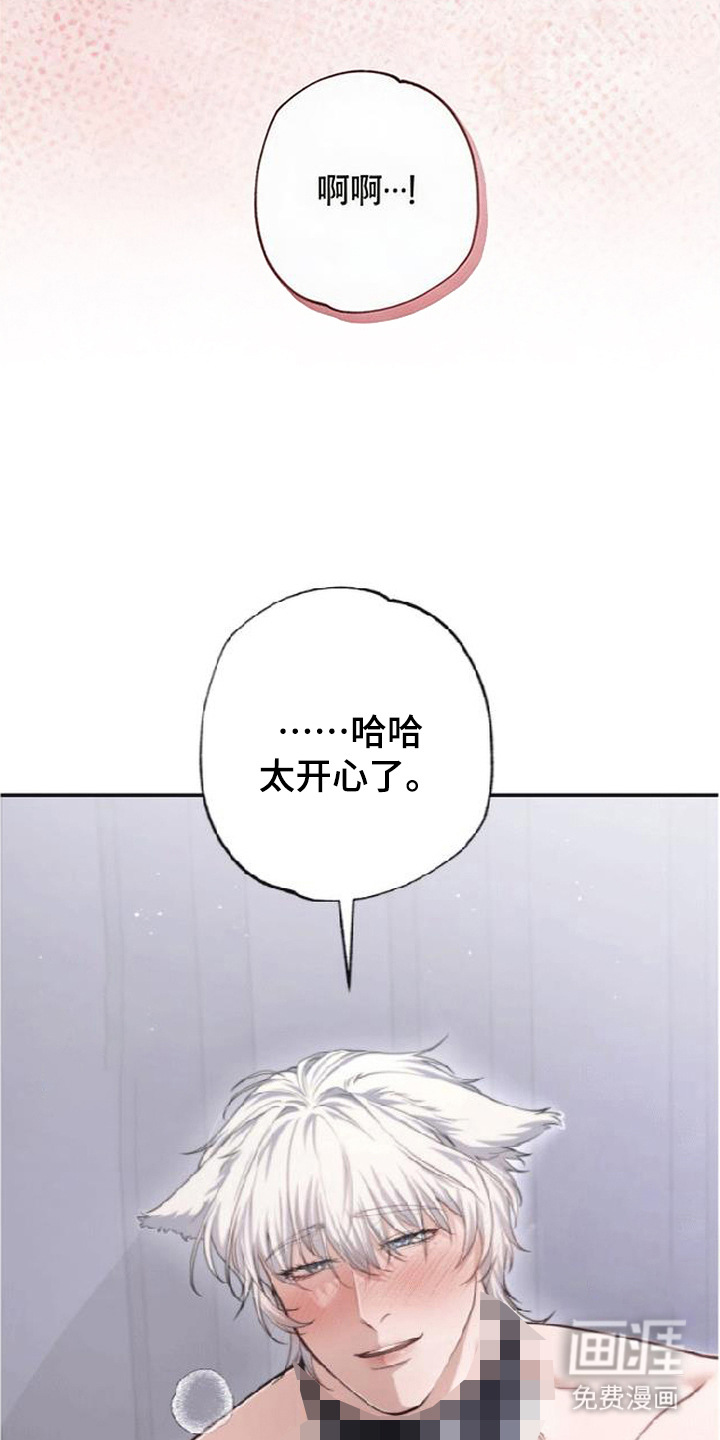 第6话3