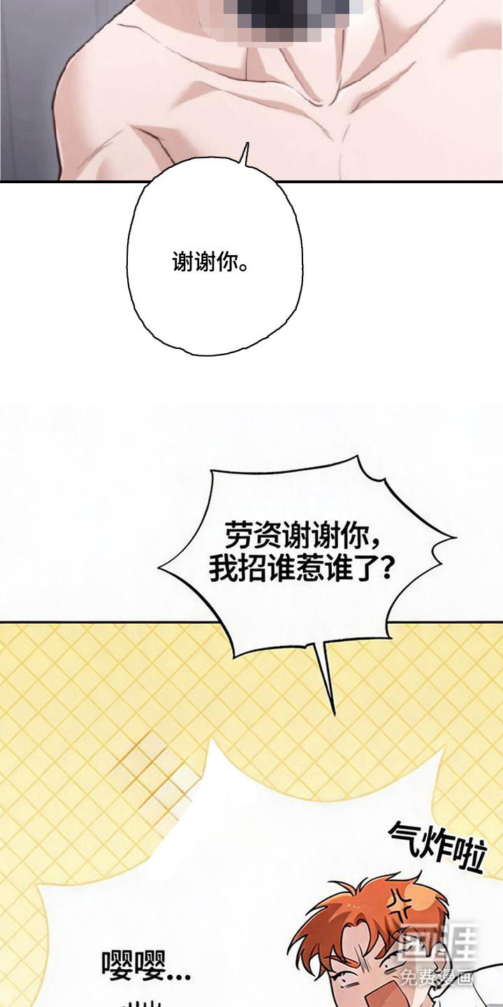第6话4
