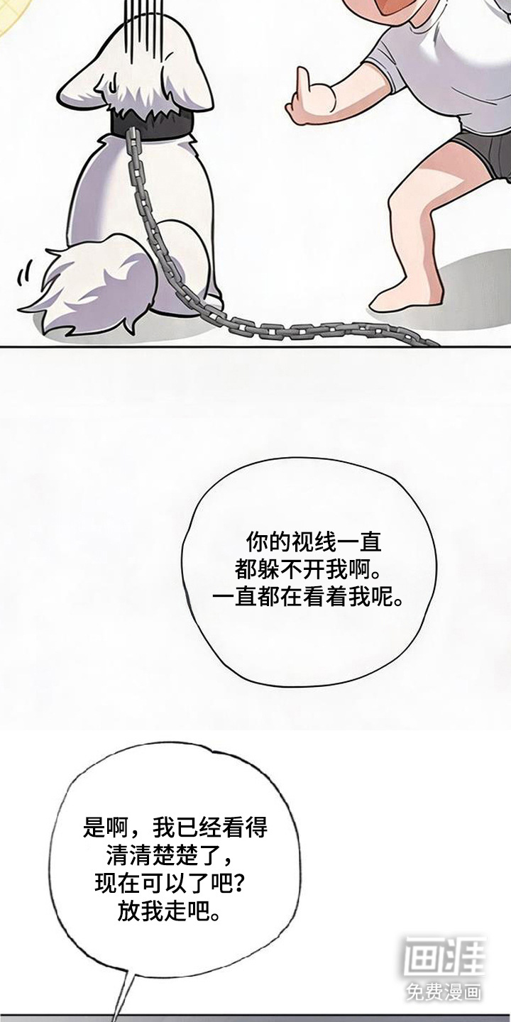 第6话5
