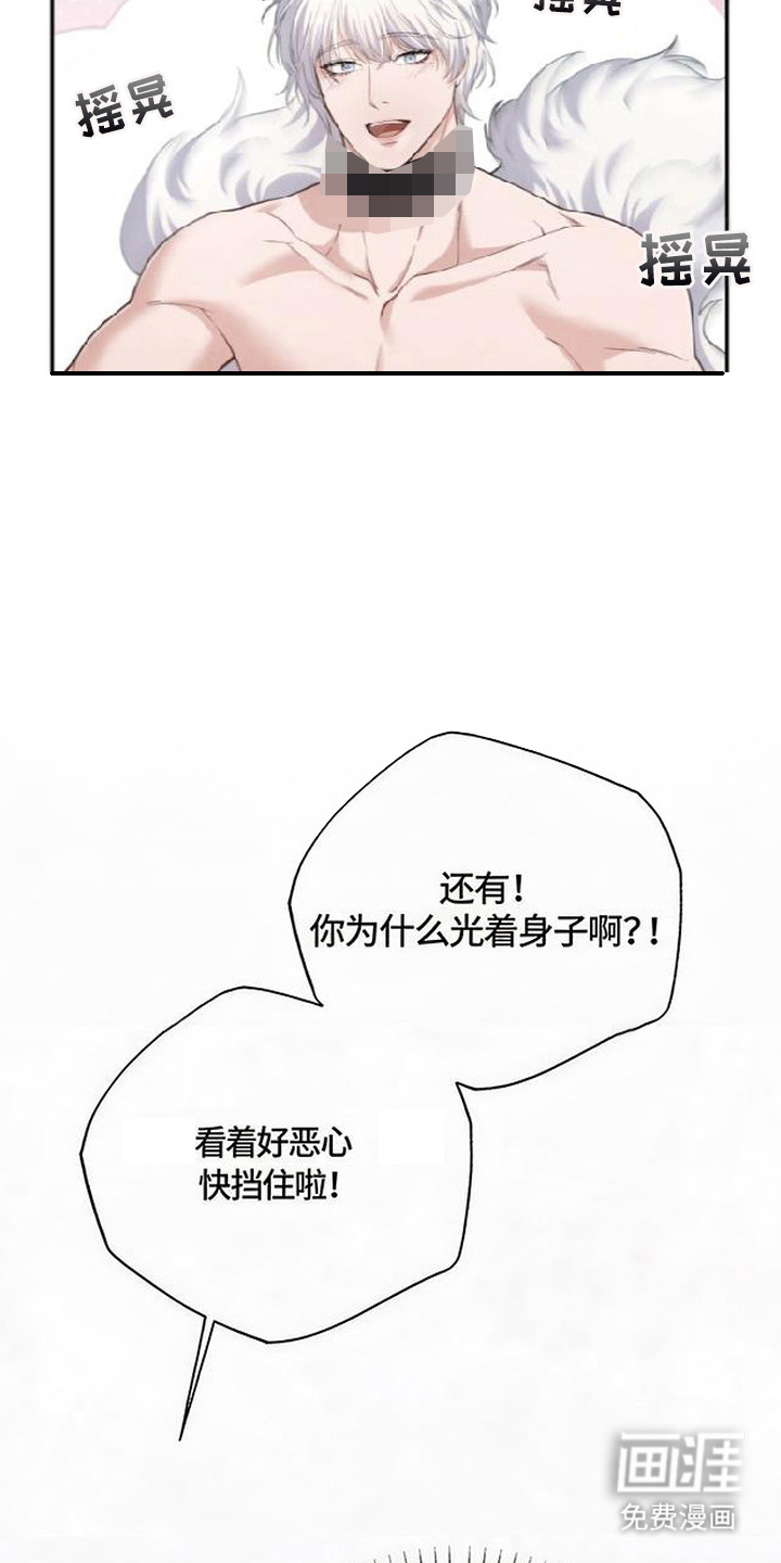 第5话15