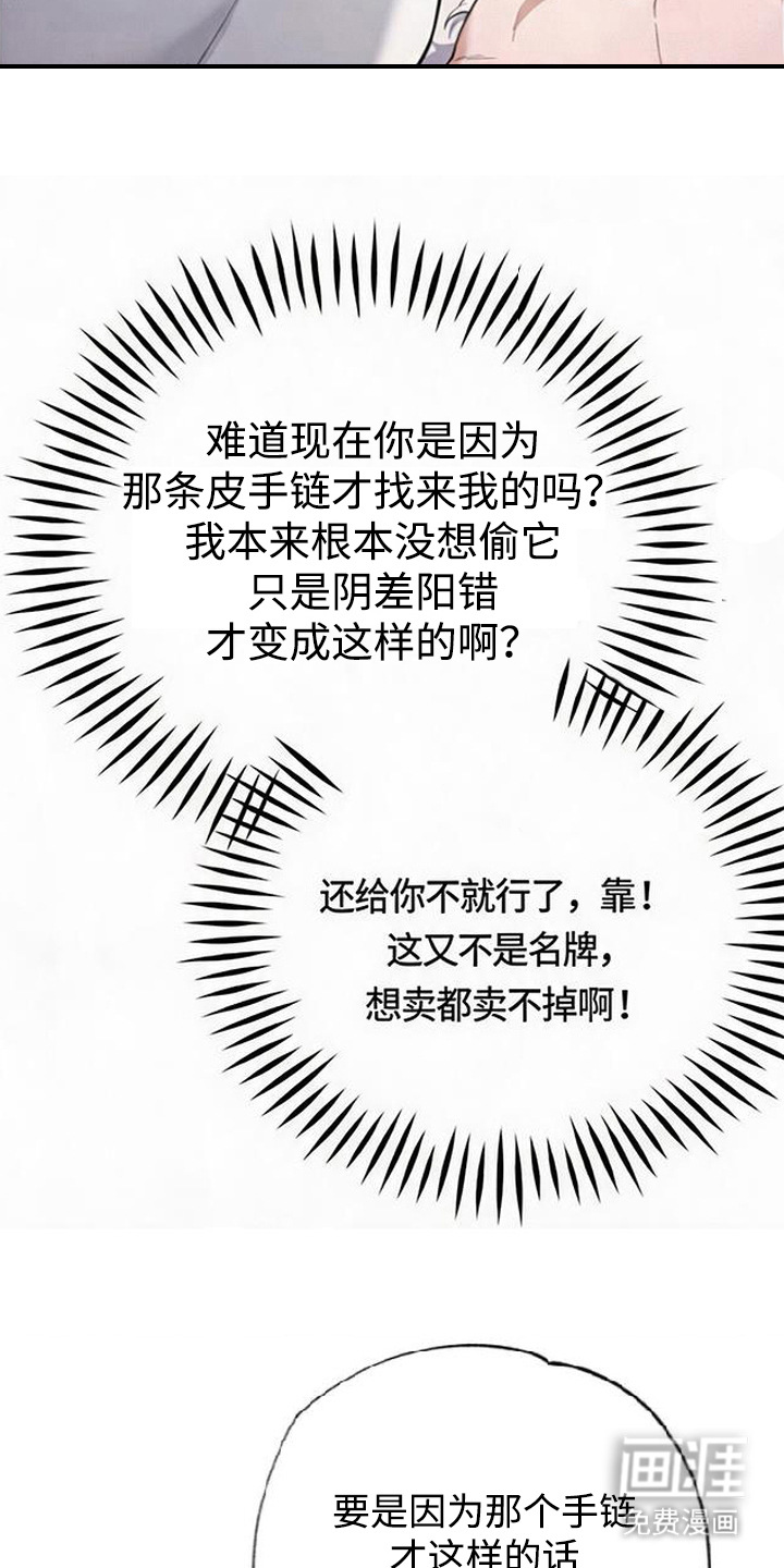 第5话17