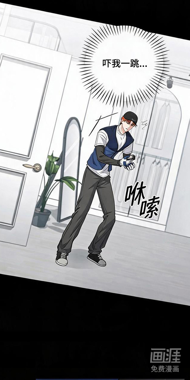 第5话2