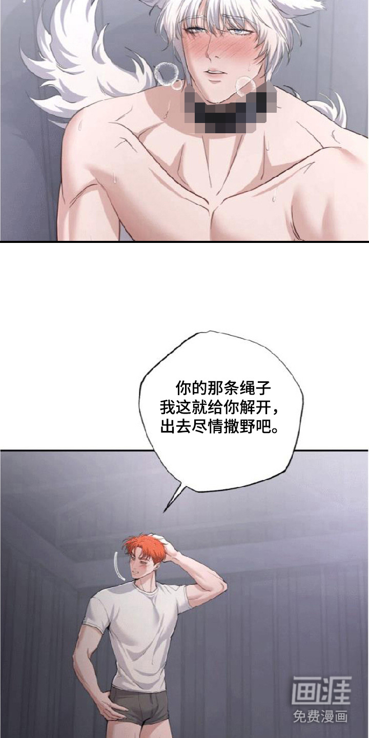 第5话21