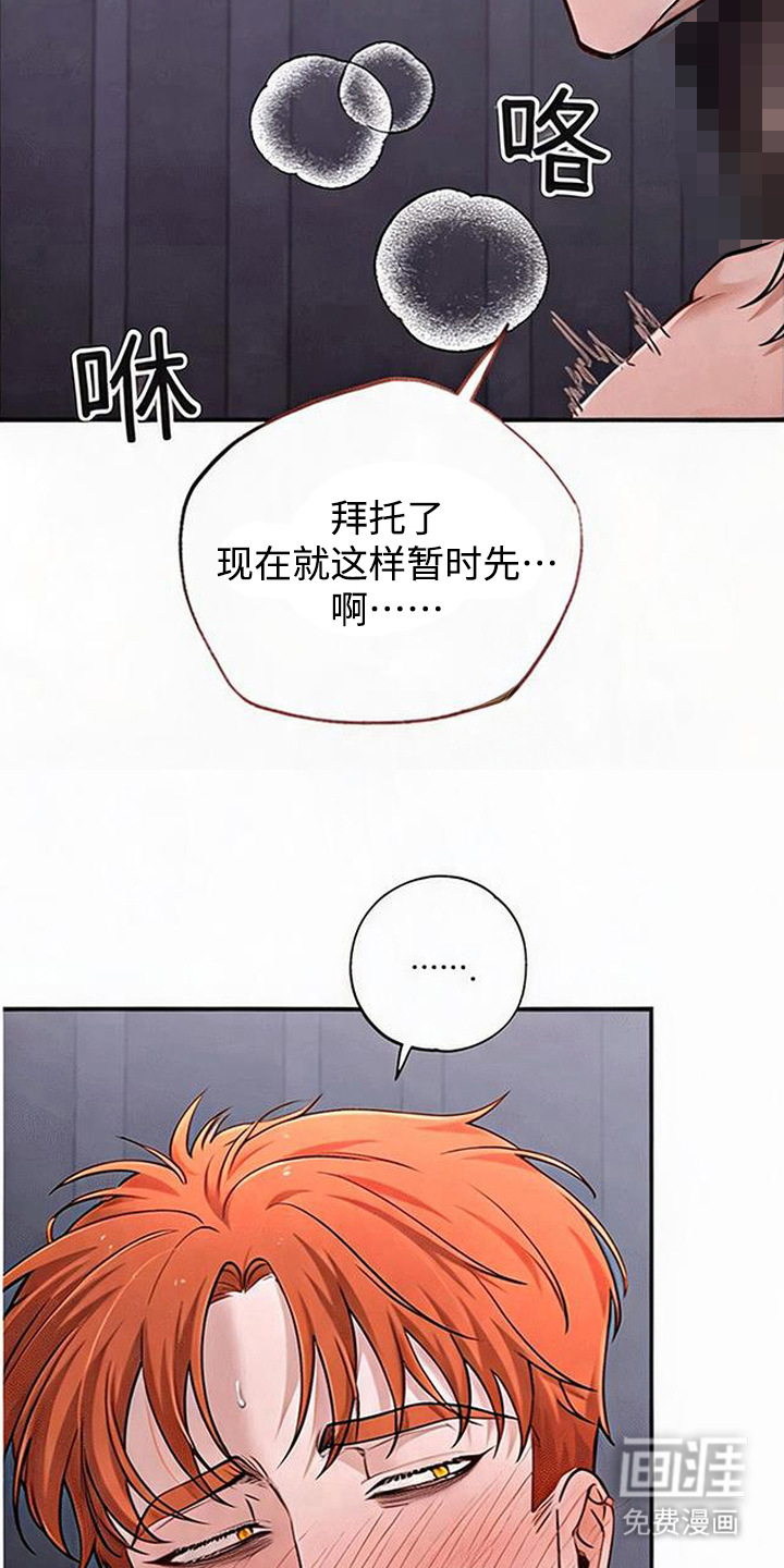 第5话23