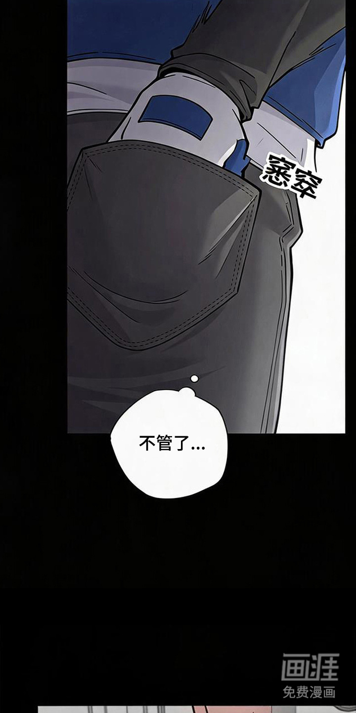 第5话3