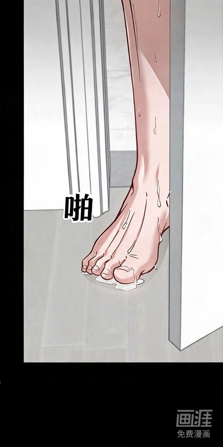 第5话4