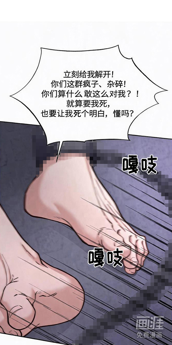 第4话0