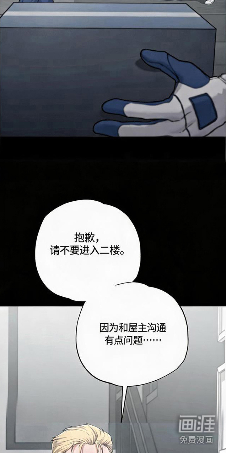 第4话10