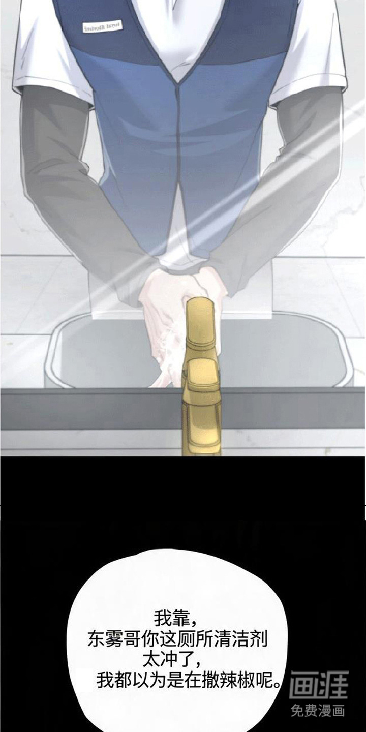 第4话16