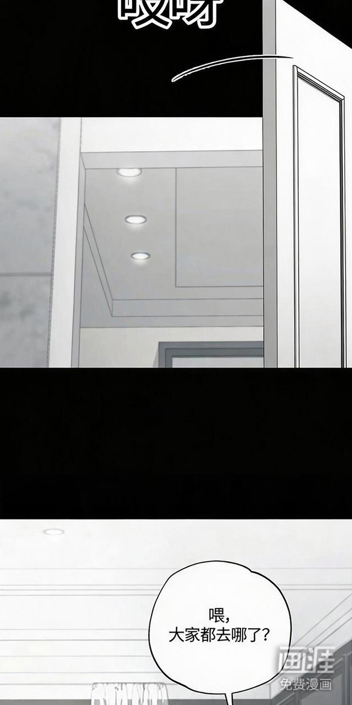 第4话18