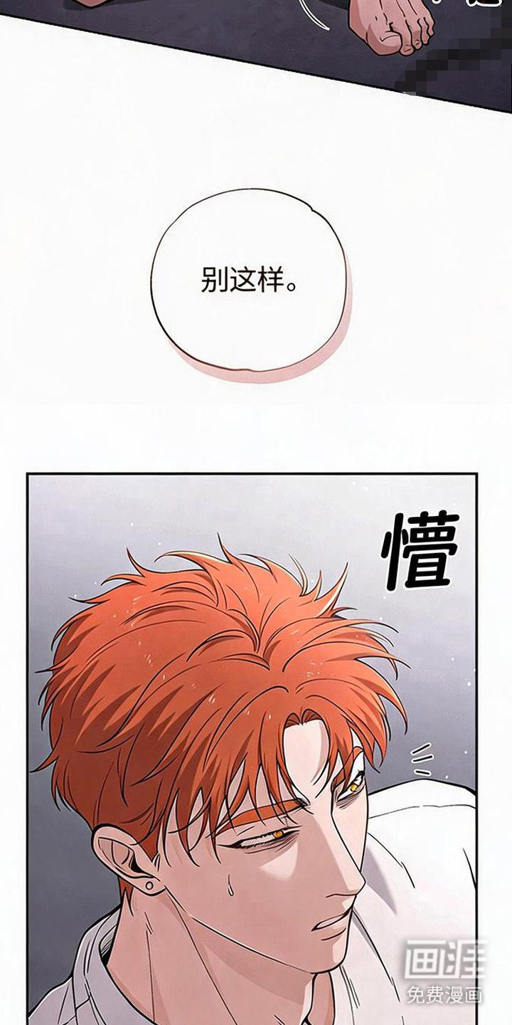 第4话2