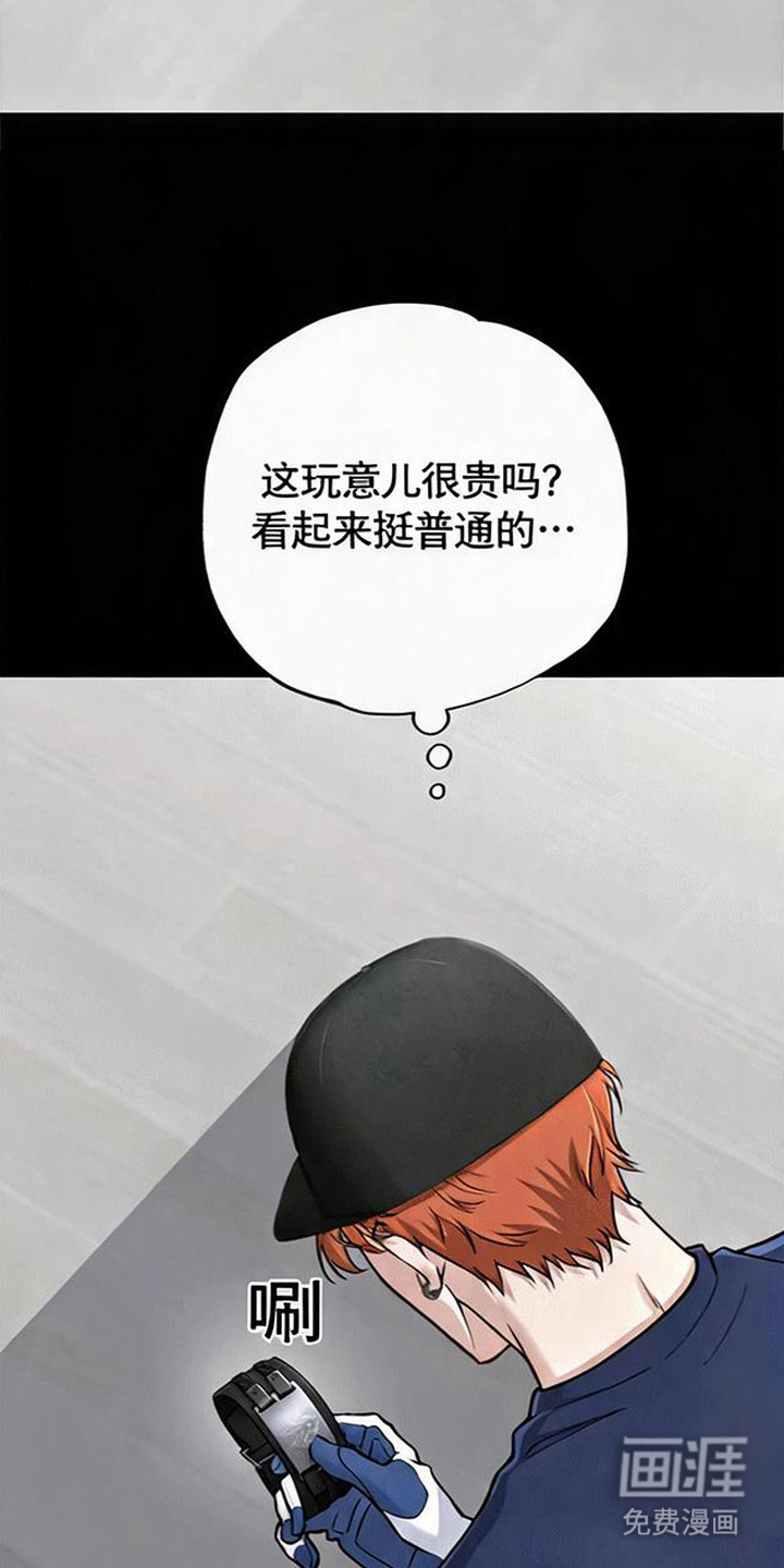 第4话24