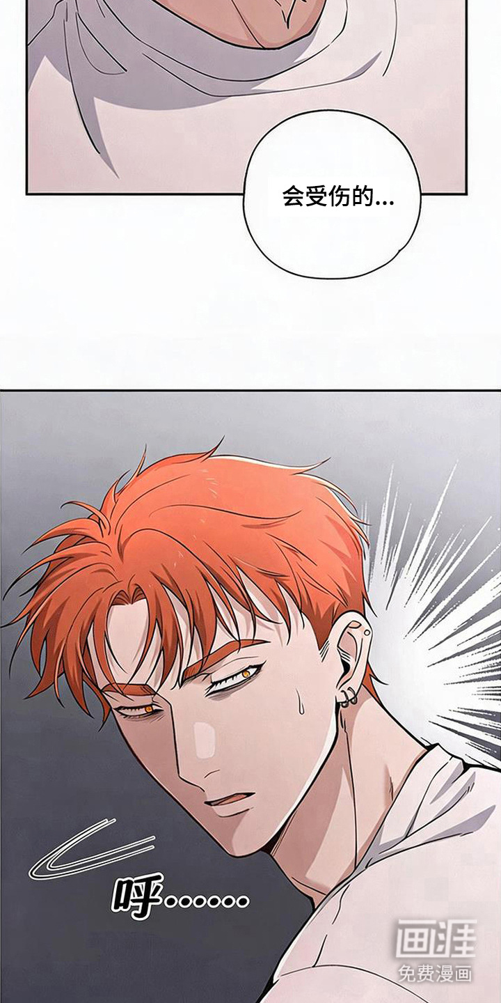 第4话3