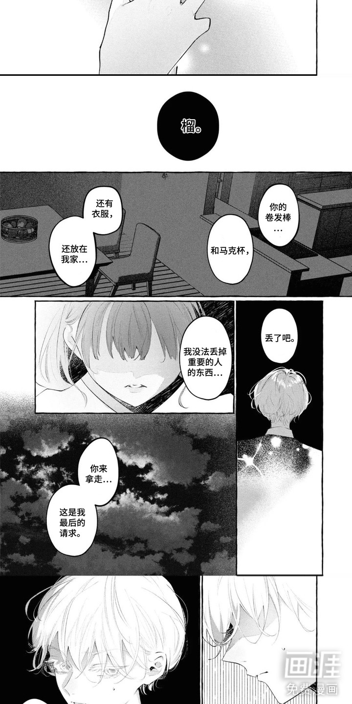 第17话1
