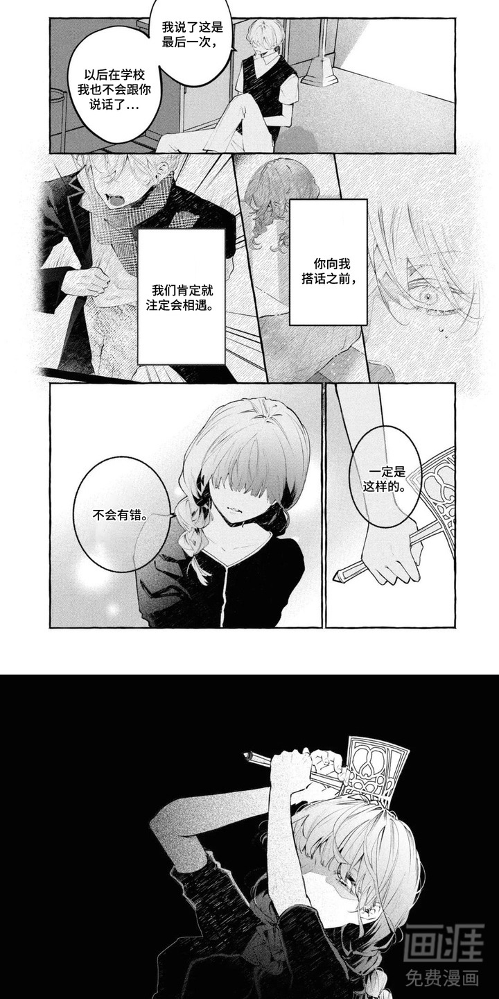 第17话4