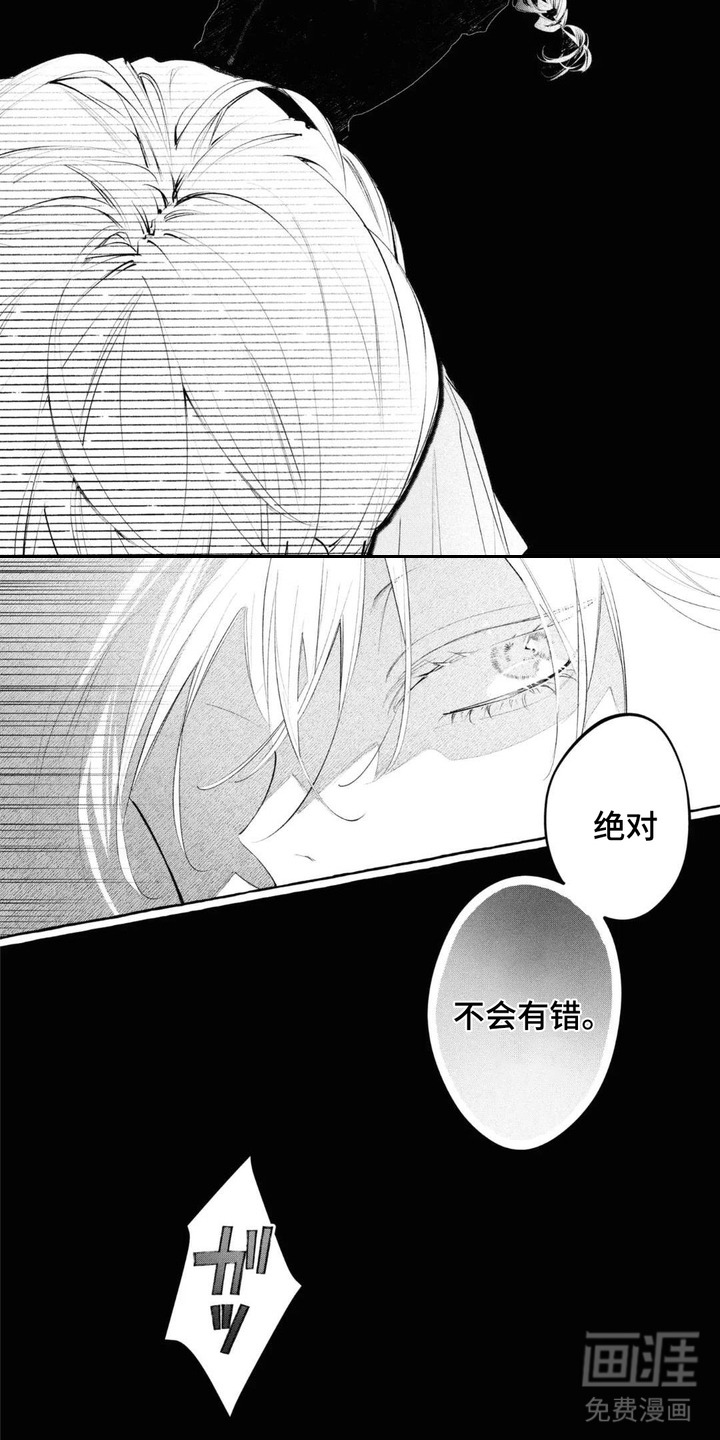 第17话5
