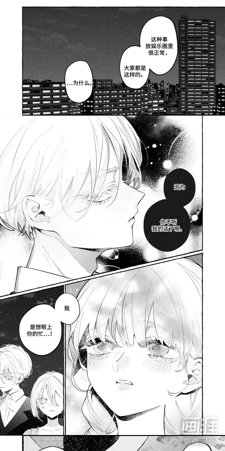 第16话0