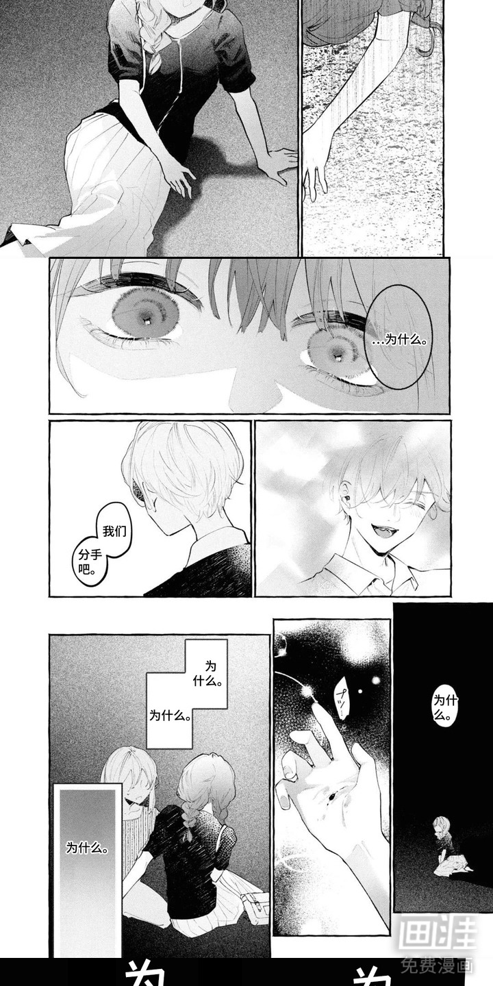 第16话5